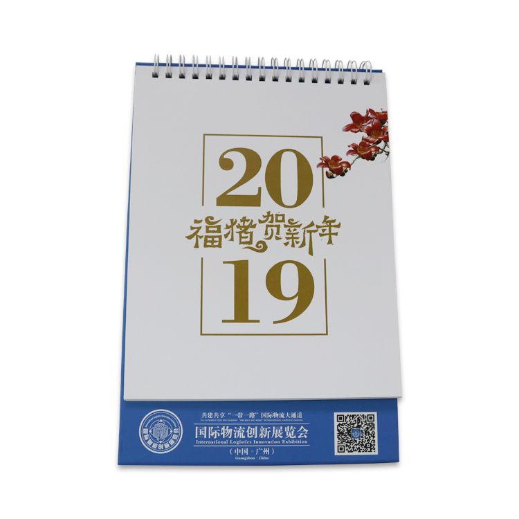 臺歷