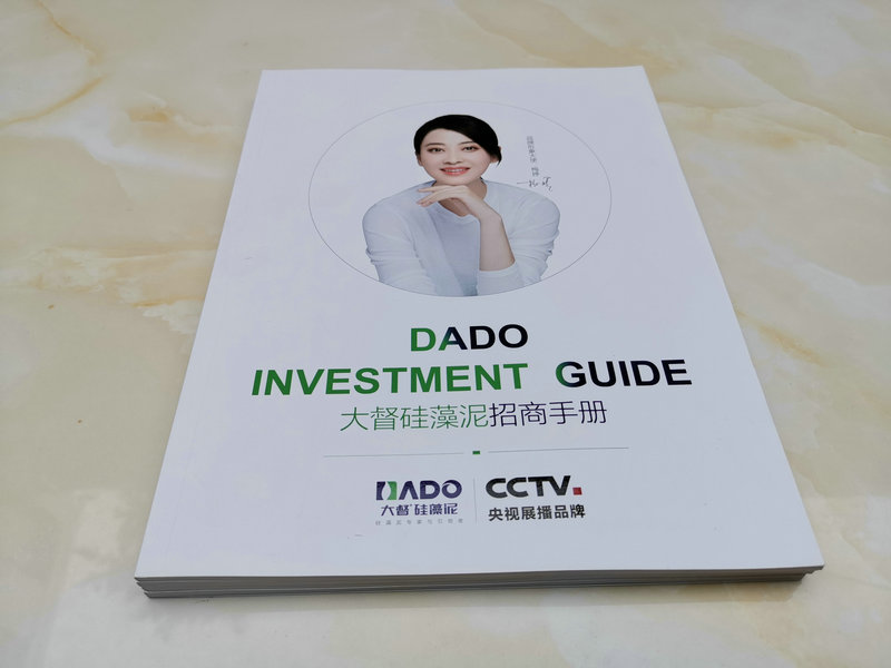 畫冊(cè)40