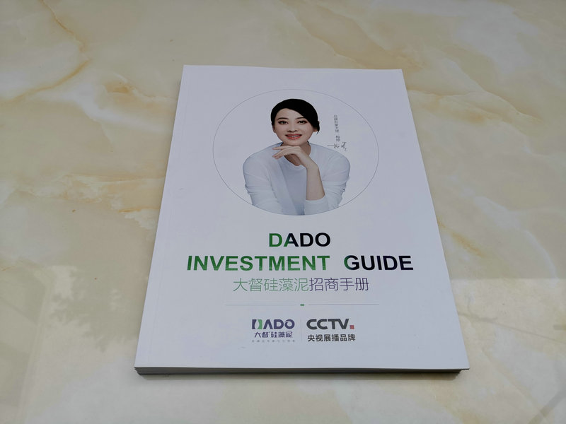 畫冊(cè)38