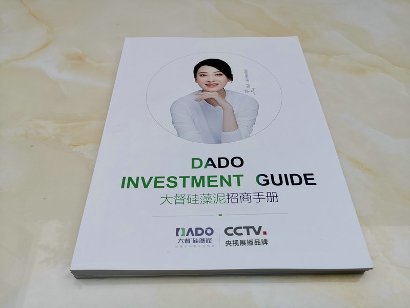 畫冊(cè)39