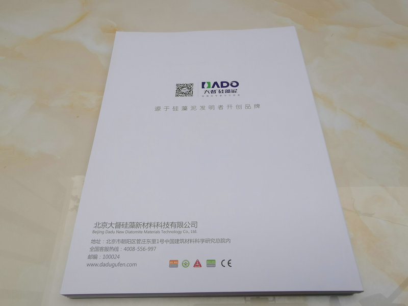 畫冊(cè)42