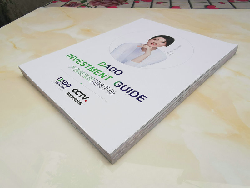 畫冊(cè)41
